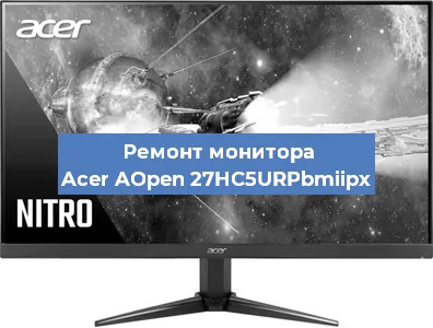 Замена конденсаторов на мониторе Acer AOpen 27HC5URPbmiipx в Перми